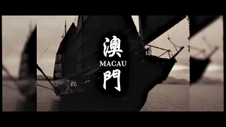 澳門詠春拳之源流 Origins of Macau Wing Chun