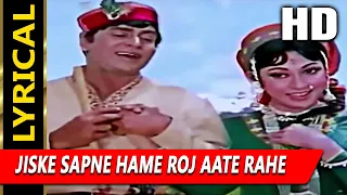 Jiske Sapne Hame Roj Aate Rahe With Lyrics | गीत | लता, महेंद्र कपूर | Rajendra Kumar, Mala Sinha