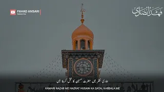 Beautiful Muharram WhatsApp Status | Muharram Status 2023 | Husain Karbala Me | Muharram Broken | HD