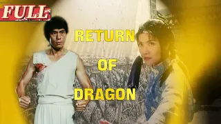 【ENG SUB】Return of Dragon | Action/Wuxia | China Movie Channel ENGLISH