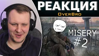 S.T.A.L.K.E.R. MISERY (чёрная дорога #2) | Реакция на OverBro