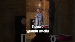 У меня концерт в Швейцарии #standup