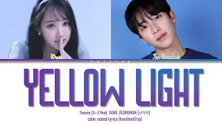 Yoonie feat. YANG JEONGMAN – Yellow Light [Перевод на русский/Color Coded Lyrics]