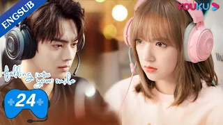 [Falling Into Your Smile] EP24 | E-Sports Romance Drama | Xu Kai/Cheng Xiao/Zhai Xiaowen | YOUKU