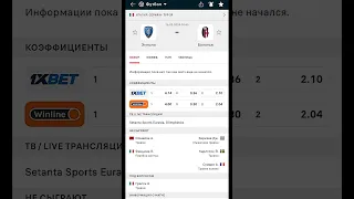 Эмполи-Болонья прогноз на матч #прогнозынаспорт #прогнозынафутбол #прогнозынасегодня