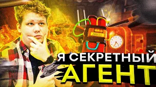 ОДИН ДЕНЬ ИЗ ЖИЗНИ СЕКРЕТНОГО АГЕНТА VR