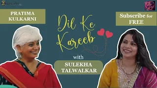 Pratima Kulkarni !!! Dil Ke Kareeb With Sulekha Talwalkar