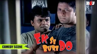 Rajpal Yadav and Arshad Warsi Comedy Scene | Ek Se Bure Do | | Full HD