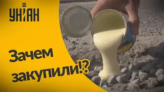 Зачем киевские дорожники закупили сгущенное молоко?