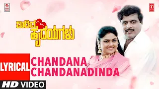 Chandana Chandanadinda Lyrical Video Song | Midida Hrudayagalu | Ambareesh,Shruti,Nirosha|Hamsalekha