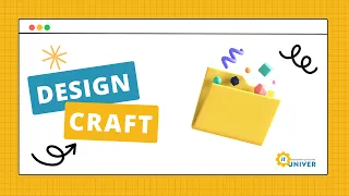Design Craft: створення робота в Inkscape