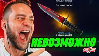 🔴Как ВЫБИТЬ НОЖ с 1000 РУБЛЕЙ ❓ ВЫБИЛ НОЖ за 200 000 РУБЛЕЙ - Устроил CASE BATTLE на GIVEDROP