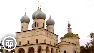 Старинный город Серпухов. Время. Эфир 3 сентября 1989