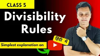 Class 5 Divisibility Rules Up to 10  |  Explanation in Hindi  |  Revolutionary Teachers