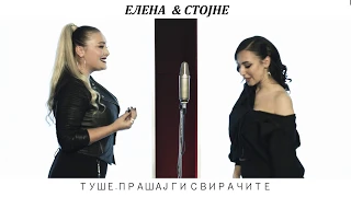 Elena Risteska - NINANAJNA (Mashup) - Elena Jovceska & Stojne Nikolova (Official Video)