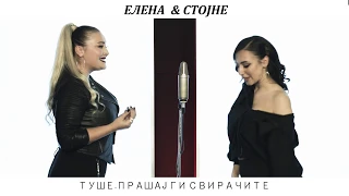 Elena Risteska - NINANAJNA (Mashup) - Elena Jovceska & Stojne Nikolova