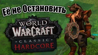 Этот ДРОП просто ИМБА | WoW Classic Hardcore [6]