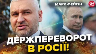 ФЕЙГІН: Загроза для МОСКВИ! Буде ЕВАКУАЦІЯ мешканців? / ЦРУ закликає ПОКИДАТИ РФ