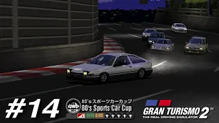 Gran Turismo 2 (NTSC-J) - Part 14: 80's Sports Car Cup