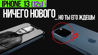 iPhone 13 уже не интересен, хотя... Блуждающая камера Oppo, Страшный робот будущего и другие новости