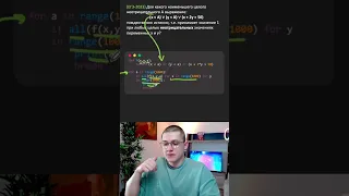 Зная это, ты решишь все 15 задания в ЕГЭ по информатике! 🤯 #егэ #информатика