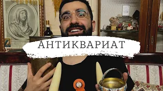 Антиквариат. Распаковка. Клуазоне. Редчайшая эмаль и серебро. Серебряный кубок с янтарем. СССР