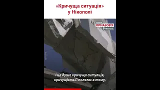 40% населення району – під загрозою російських обстрілів, голова Нікопольської РВА Євген Євтушенко