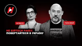 ЧИ МОЖНА ПОВЕРТАТИСЬ В УКРАЇНУ? ЧОГО ЧЕКАТИ ВІД РОСІЇ НА ДЕНЬ НЕЗАЛЕЖНОСТІ?