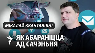 Хто шпіёніў за Радзінай і Саньнікавым? Што адбываецца