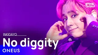 ONEUS(원어스) - No diggity(반박불가) @인기가요 inkigayo 20210207