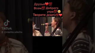 Фолк-группа Иван Купала💯❤☝🎼