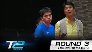 Mattias Falck vs Chuang Chih Yuan | T2 APAC 2017 | Fixture 18 - Match 2