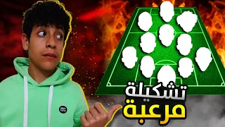 أفضل 11 لاعب هذا الموسم 2023-2024 💥👌 أقوي تشكيلة 👌