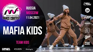 MAFIA KIDS | TEAM KIDS | MOVE FORWARD DANCE CONTEST 2021