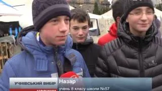 Євромайдан. Львівські школярі підтримали мітинги за ...