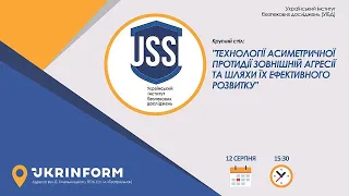 Технології асиметричної протидії зовнішній агресії та шляхи їх ефективного розвитку (2)