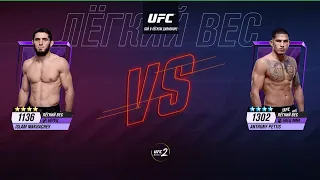 ISLAM MAKHACHEV VS ANTHONY PETTIS - UFC MOBILE 2