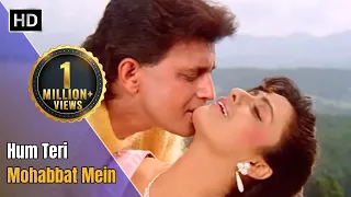 Hum Teri Mohabbat Mein | Phool Aur Angaar (1993) | Mithun Chakraborty | Shantipriya | Kumar Sanu