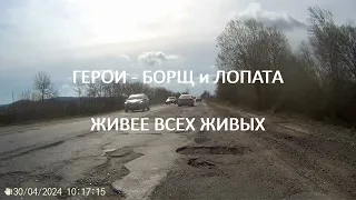 Дороги на границе между городом и областью