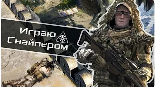 Warface Ликвидация... Давно там не бывала)) Играю за снайпера.