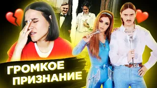 Софья Таюрская и Ильич встречаются // Вся правда об отношениях в Little Big