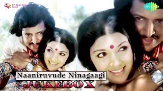 Naaniruvude Ninagaagi | Kannada Movie Audio Jukebox | Vishnuvardhan, Arathi