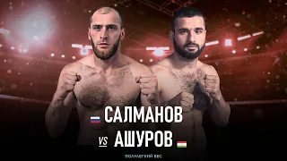 FFC Selection 7 | Салманов Замир (Россия) VS Ашуров Сорбон (Таджикистан) | Бой MMA