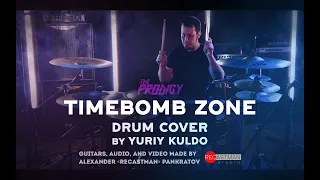 The Prodigy - Timebomb Zone (drum cover by Yuriy Kuldo)