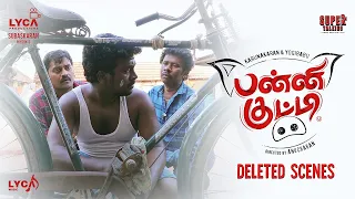 Panni Kutty Movie Deleted Scenes | Yogi Babu | Karunakaran | Ramar | Thangadurai | Lyca Productions