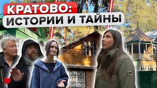 🔥Кратово: ИСТОРИИ и ТАЙНЫ старых ДАЧ! Атмосфера прошлого. Реконструкция Загородного Дома. Рум Тур