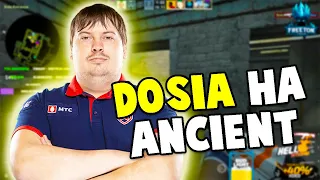 DOSIA ПЕРВЫЙ РАЗ ИГРАЕТ НА НОВОЙ КАРТЕ ANCIENT! МНЕНИЕ О КАРТЕ (CS:GO)