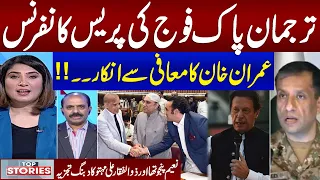 DG Ispr Press Confrence | Imran Khan Reply | Zulfiqar Ali Mehto Analysis | Top Stories | Samaa TV