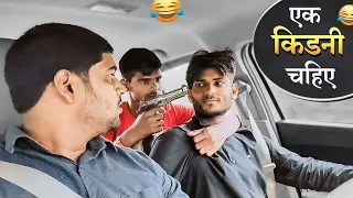 चुपचाप चल हमारे साथ | prank video | prank | car prank