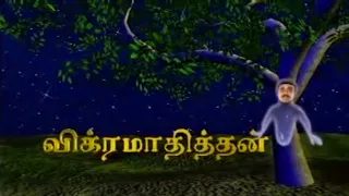 vikramadithyan serial episode-1 part-3